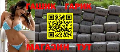 дживик Балаково