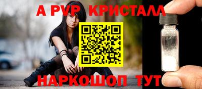 spice Балаково