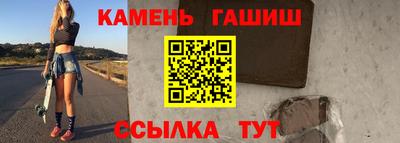 шишки Балахна