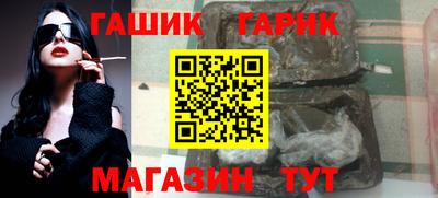 соль курить ск Бийск