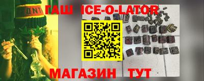 шишки Балахна