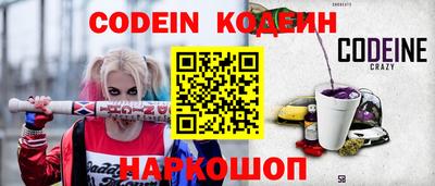 соль курить ск Балашиха
