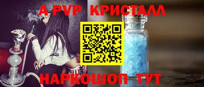 соль курить ск Балашиха