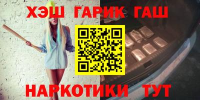 соль курить ск Бийск