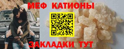 MDMA Балахна