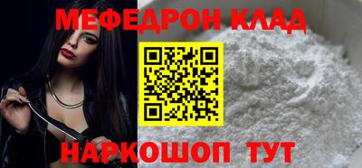 дживик Балаково