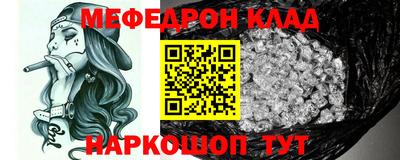 spice Балаково