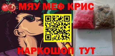 дживик Балаково