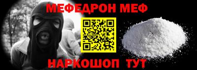 дживик Балаково