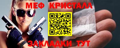 дживик Балаково