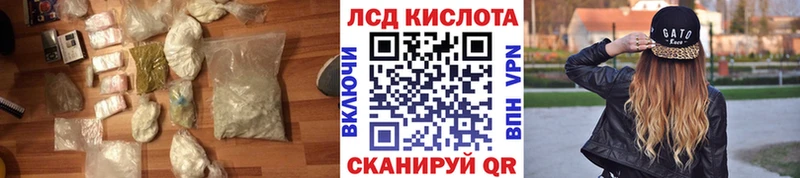 площадка Telegram  Богданович  ЛСД экстази ecstasy 