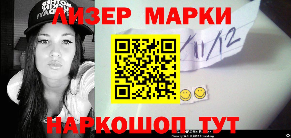Метамфетамин  COCAIN  Мефедрон  Богданович  Вход с VPN  Вейп ТГК  Ляпка  ГАШИШ  Бошки Шишки  COCAIN 