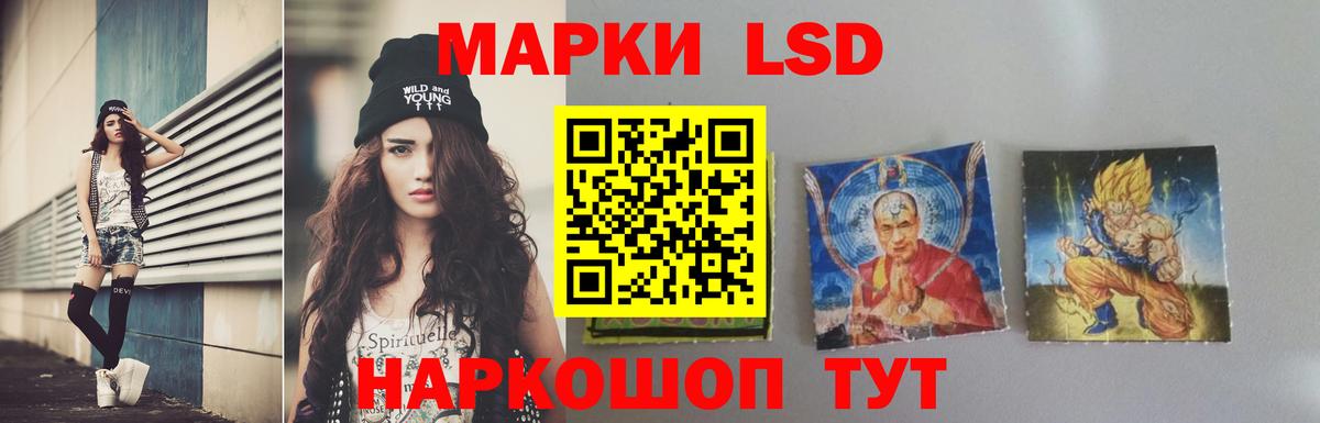 ЛСД экстази кислота  LSD-25 экстази кислота  Богданович 