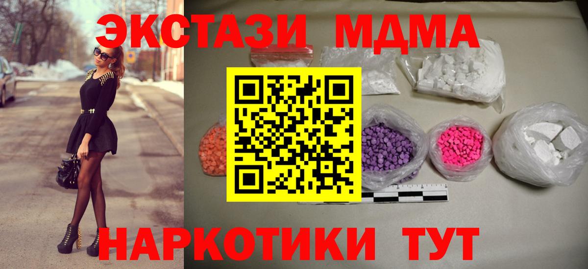 Codein Богданович