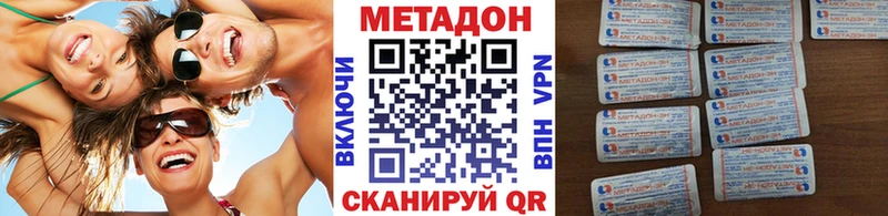 цена наркотик  Богданович  МЕТАДОН methadone 