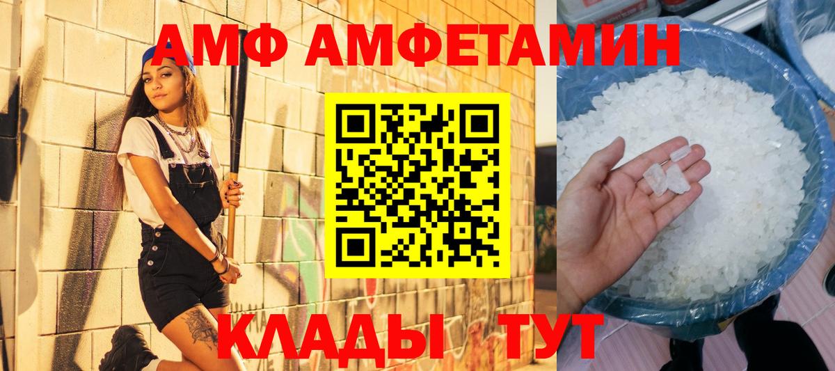 Богданович  МЕТАМФЕТАМИН винт  Вход с VPN  МЕТАМФЕТАМИН винт 