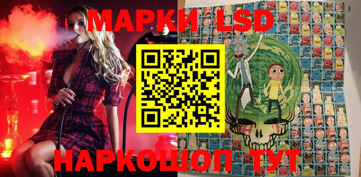 Наркотические марки 1,8мг Богданович