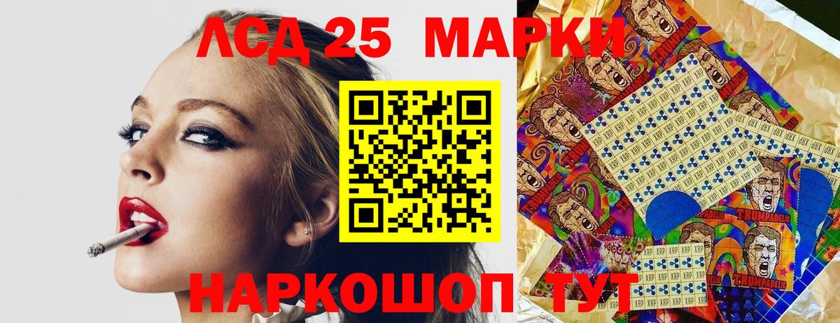 Марки N-bome 1500мкг Богданович