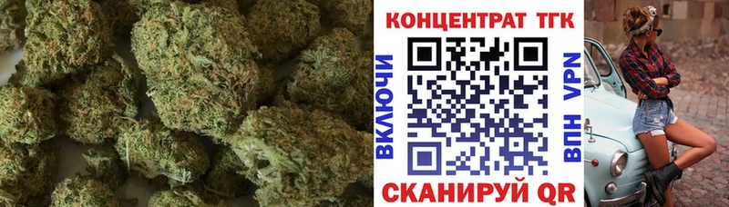 ТГК THC oil  Богданович 