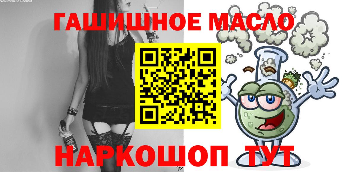 Дистиллят ТГК вейп с тгк  Богданович 