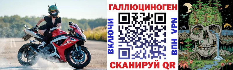 Галлюциногенные грибы ЛСД  наркошоп  Богданович 