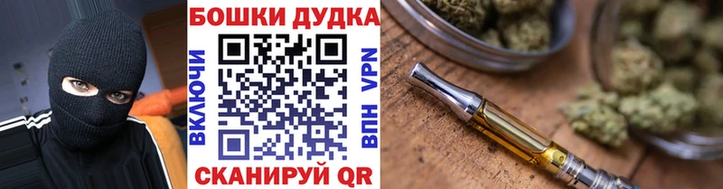 Бошки марихуана конопля Богданович