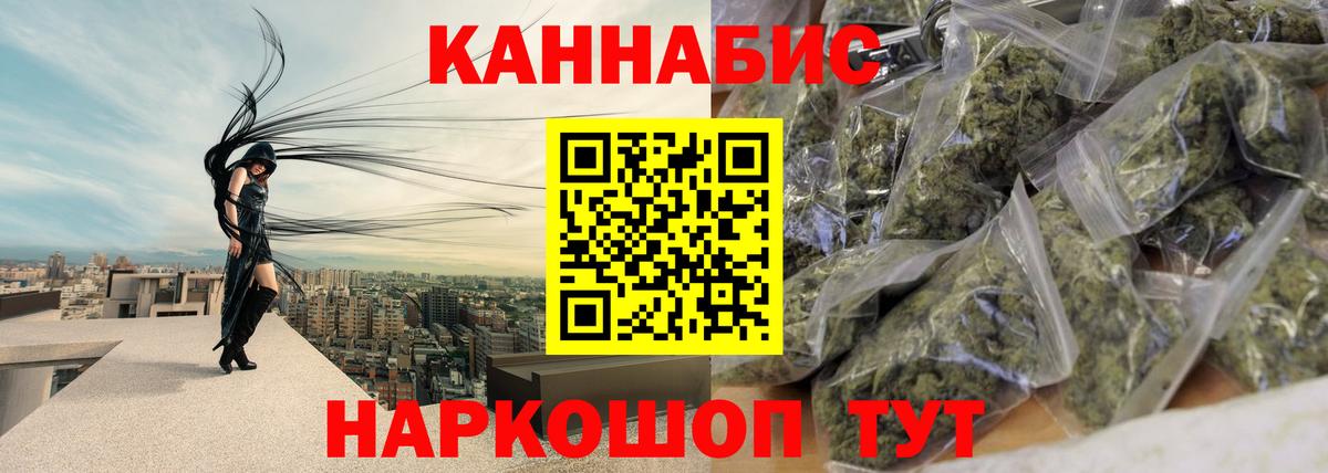 Каннабис Bruce Banner  Шишки марихуана ГИДРОПОН  Конопля сатива  Марихуана SATIVA & INDICA  Богданович 