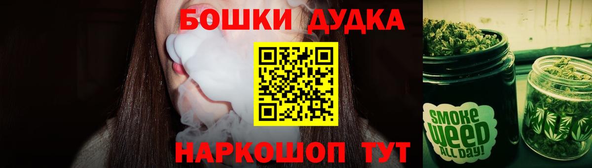 Марихуана конопля  Бошки Шишки VHQ  Вход с VPN  Богданович  Бошки марихуана семена 